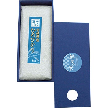 - 【ケース】真空用贈答ケース(1k×1個用) アサヒパック 19599965