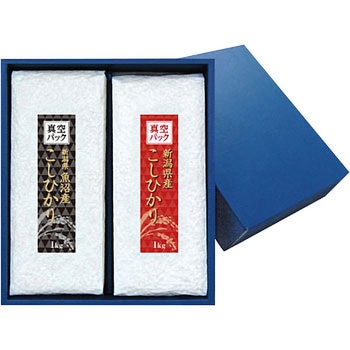 真空贈答ケース1kg×2個用 アサヒパック