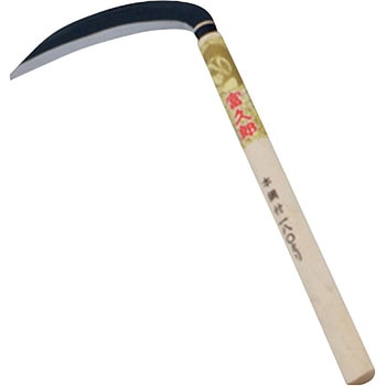 園芸薄鎌 丸 月ふくろう