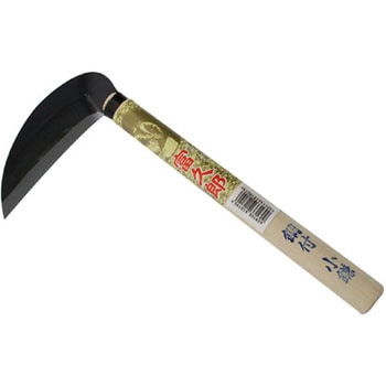 草取小鎌 月ふくろう