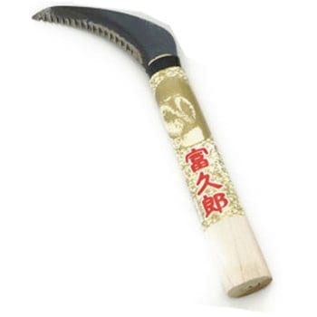 除草鎌 月ふくろう