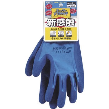 スーパーソフキャッチ手袋 おたふく手袋