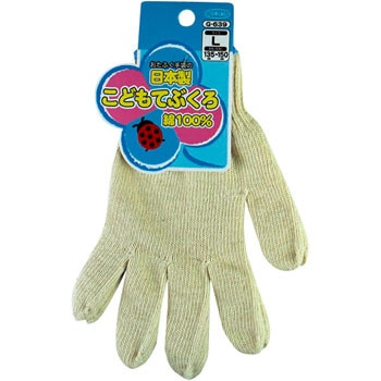 こどもてぶくろ軍手 (綿100%) おたふく手袋