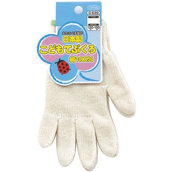 こどもてぶくろ軍手 (綿100%) おたふく手袋