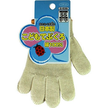 こどもてぶくろ軍手 (綿100%) おたふく手袋