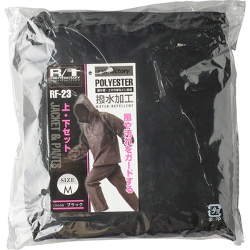 ヤッケパンツ上下セット おたふく手袋