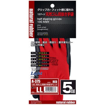 天然ゴム背抜き手袋 おたふく手袋