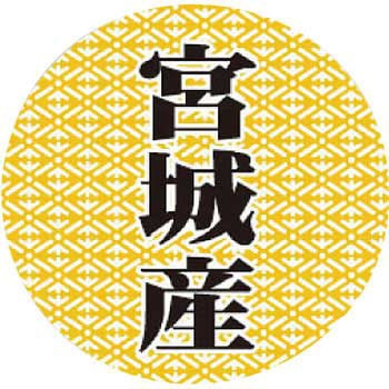 【シール】産地丸丸シール アサヒパック