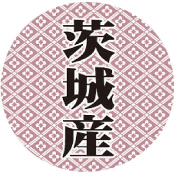 【シール】産地丸丸シール アサヒパック