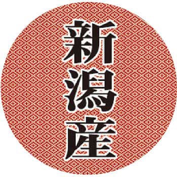 【シール】産地丸丸シール アサヒパック