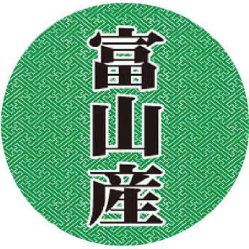 【シール】産地丸丸シール アサヒパック