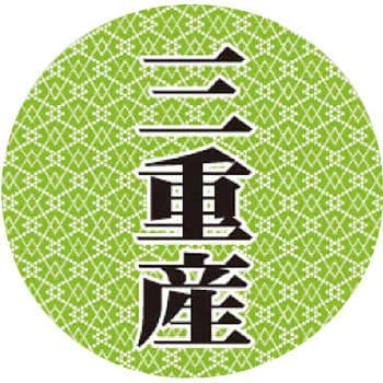 【シール】産地丸丸シール アサヒパック