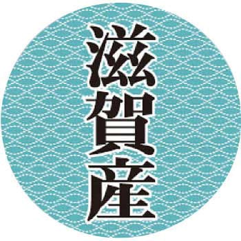 【シール】産地丸丸シール アサヒパック