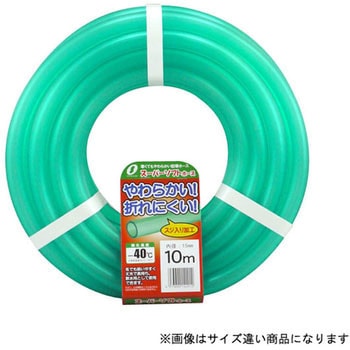 スーパーソフトホース 三洋化成