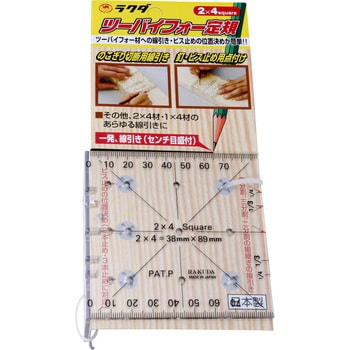 12022 ツーバイフォー定規 1個 Rakuda 【通販モノタロウ】 12022 ツーバイフォー定規 1個 Rakuda 【通販モノタロウ】