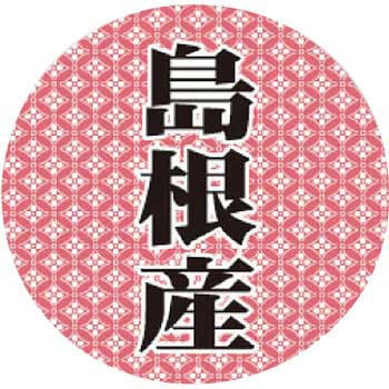 【シール】産地丸丸シール アサヒパック