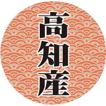 【シール】産地丸丸シール アサヒパック