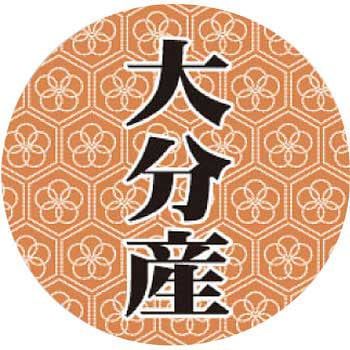 【シール】産地丸丸シール アサヒパック