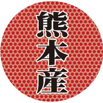 【シール】産地丸丸シール アサヒパック