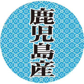 【シール】産地丸丸シール アサヒパック