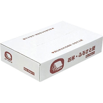 宅配ケース アサヒパック