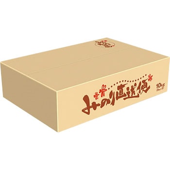 宅配ケース アサヒパック