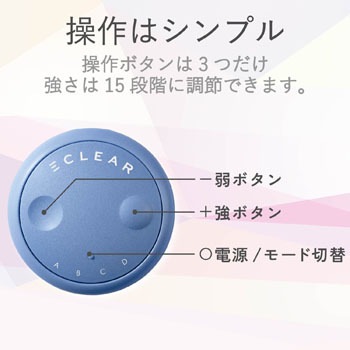 HCT-P01BU1 EMS ECLEAR lean エクリア リーン 1個 エレコム 【通販