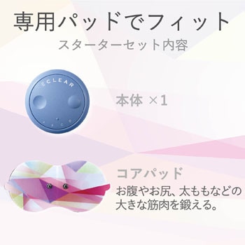 エクリア リーン エレコム エクリア リーンアップ HCT-BTP01の悪い口コミ・評判は？実際