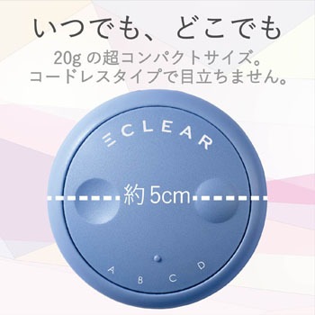 HCT-P01BU2 EMS ECLEAR lean エクリア リーン 1式(2個) エレコム
