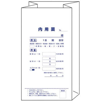 角底型内用薬袋 HAKUAI(博愛社)
