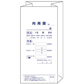 角底型内用薬袋 HAKUAI(博愛社)