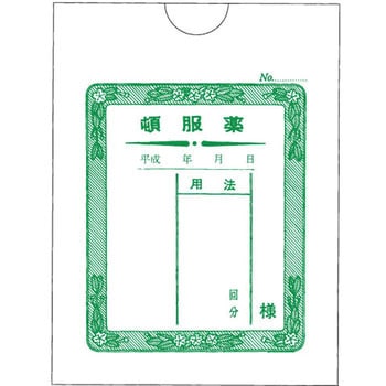 頓服薬袋(タテ) HAKUAI(博愛社)