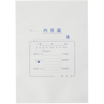 内用薬袋(ヨコ) HAKUAI(博愛社)