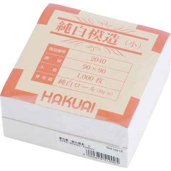 楽天市場】【P最大8倍☆お買い物マラソン】【第2類医薬品