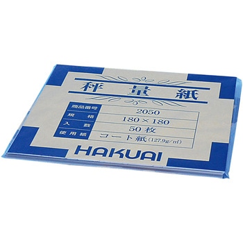 薬包紙(秤量紙) HAKUAI(博愛社)