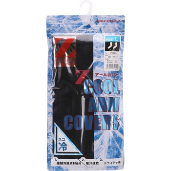 Z-DRAGON アームカバー 75129 自重堂