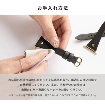 [Apple Watch Series 10/9/SE(第2/1世代)/8/7/6/5/4(40-42mm)/3/2/1(38mm)専用]salisty 二重巻きバンド salisty