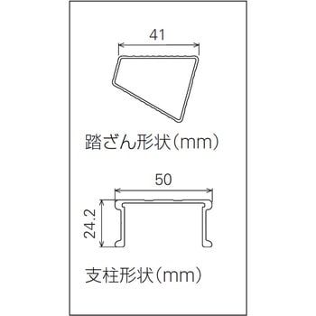 電柱昇降用1連はしご 長谷川工業