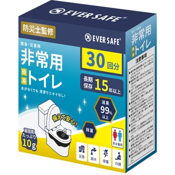 非常用簡易トイレ エピオス