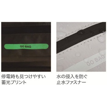 ターポリンエマージェンシーリュック エピオス