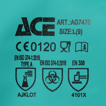 ニトリル耐化学薬品手袋 ソルベントガード ACE GLOVE
