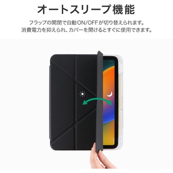 iPad 11インチ (A16)/iPad 10.9インチ (第10世代) 縦横スタンド可能 背面クリアフラップケース ブラック 薄型 軽量 スタンド機能 タッチペンホルダー MSソリューションズ