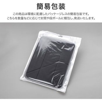 iPad 11インチ (A16)/iPad 10.9インチ (第10世代) 縦横スタンド可能 背面クリアフラップケース ブラック 薄型 軽量 スタンド機能 タッチペンホルダー MSソリューションズ