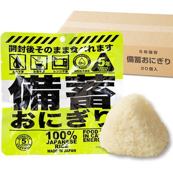 備蓄おにぎり(醤油味) エピオス