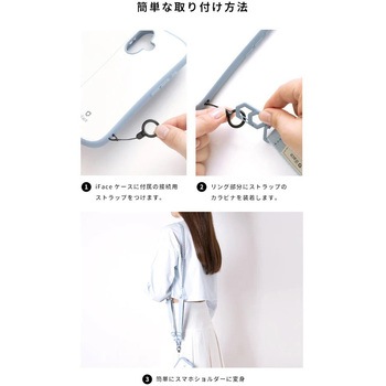 iFace Hang and ショルダーストラップ iFace