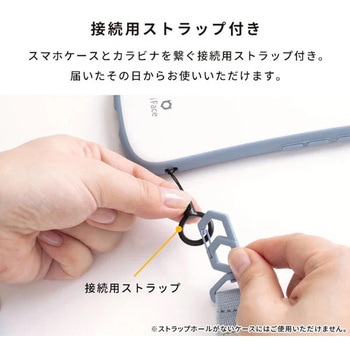 iFace Hang and ショルダーストラップ iFace