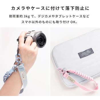 iFace Hang and ハンドストラップ iFace