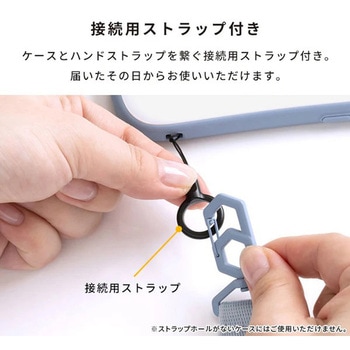 iFace Hang and ハンドストラップ iFace