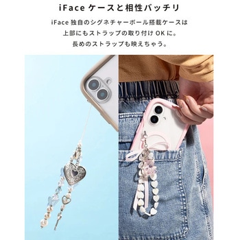 iFace Phoneチャーム iFace