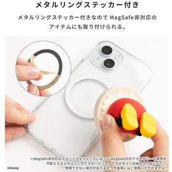 ディズニーキャラクター マグネットスマートフォンスタンド Hamee(ハミィ)